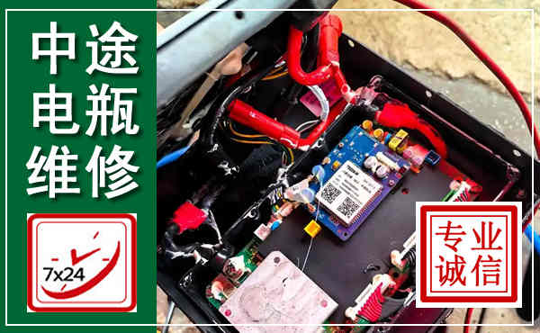 嘉陵汽车换电瓶,附近电瓶维修救援电话