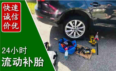 嘉陵流动补胎场景与案例