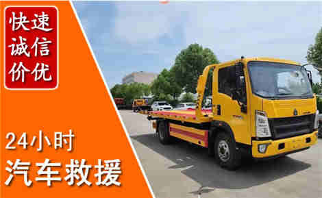 嘉陵从六月嘉陵连续暴雨，解析2026年夏季嘉陵汽车救援全新行业特点