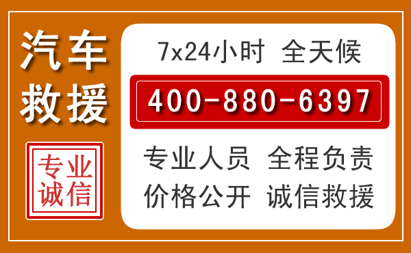 嘉陵夏季多雨季节，新能源汽车救援的五大注意事项
