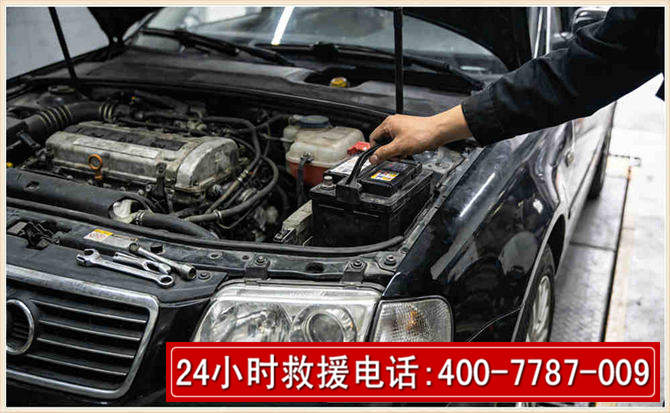 嘉陵汽车搭电